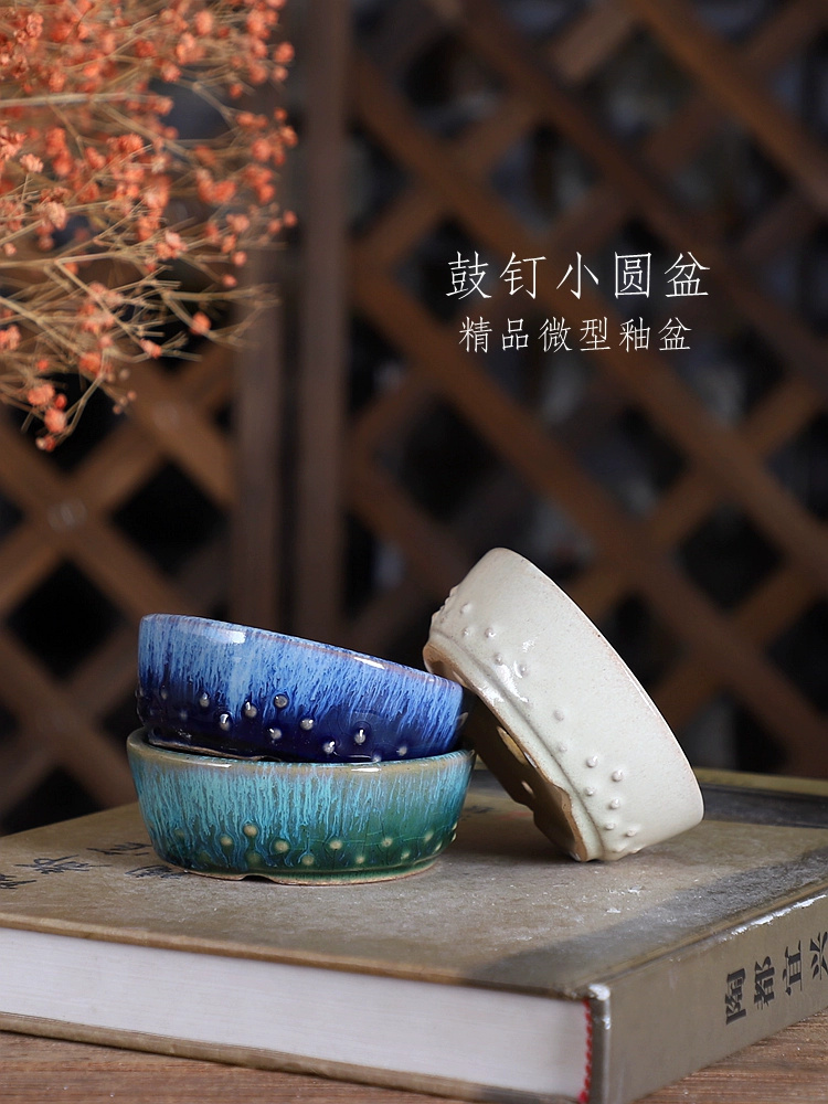 Bonsai Garden Chinese Garden - 磁器丸釉盆栽ポット、窯変換、中国伝統、ホームテーブル、庭の装飾、中国