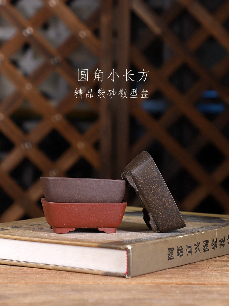 紫砂丸角長方形盆栽鉢、小さな植物、伝統的な中国の庭の装飾 - Bonsai Garden Chinese Garden のレビューと価格